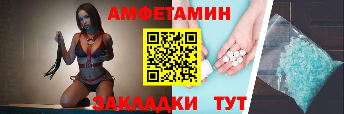 Полысаево  АМФ  Вход с VPN  АМФ Розовый 
