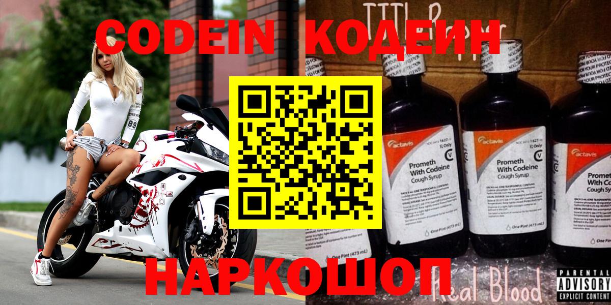 Мефедрон кристаллы  Полысаево  ТГК  Вход с VPN  МАРИХУАНА  ГАШ 