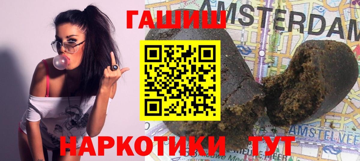 ГАШ гарик Полысаево