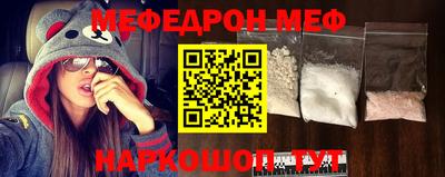 крисы Кандалакша