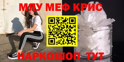 MESCALINE Канаш