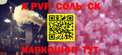 MESCALINE Канаш