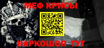 прущая мука Камышлов