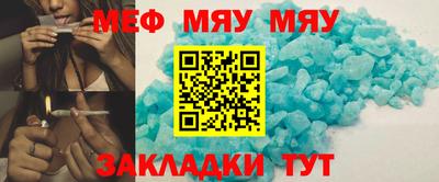 прущая мука Камышлов
