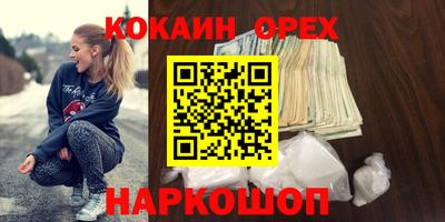 крисы Кандалакша