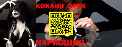 каннабис Кохма
