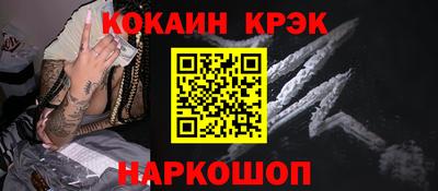 прущая мука Камышлов