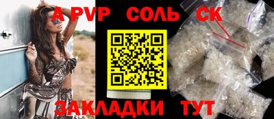 MESCALINE Канаш