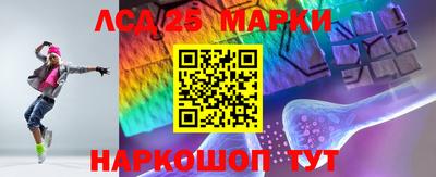 MESCALINE Канаш