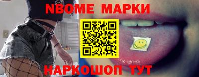 MESCALINE Канаш