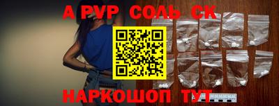 прущая мука Камышлов