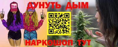 крисы Кандалакша