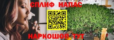 MESCALINE Канаш