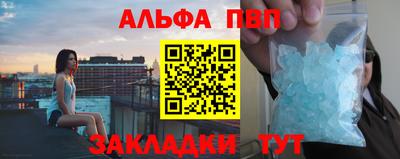 крисы Кандалакша