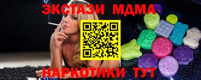 ГАЛЛЮЦИНОГЕННЫЕ ГРИБЫ Котовск