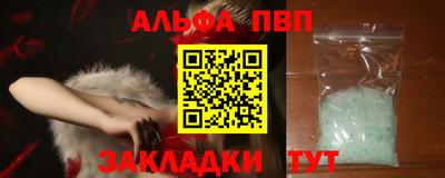 MESCALINE Канаш