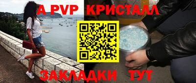 MESCALINE Канаш
