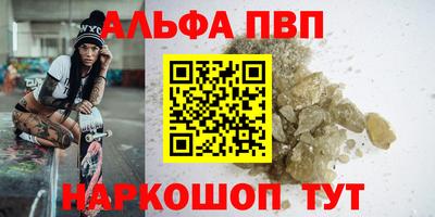 крисы Кандалакша