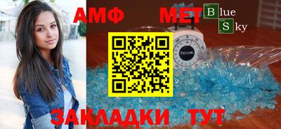крисы Кандалакша