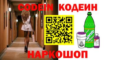 MESCALINE Канаш