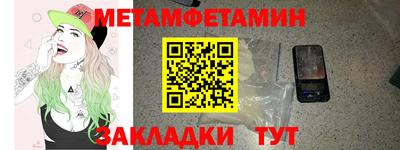 MESCALINE Канаш
