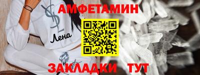 крисы Кандалакша