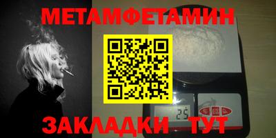 MESCALINE Канаш