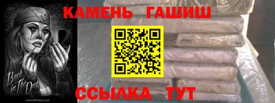 крисы Кандалакша