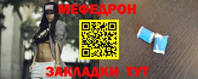прущая мука Камышлов