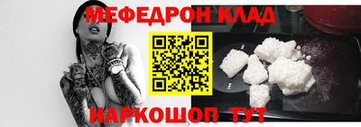 крисы Кандалакша