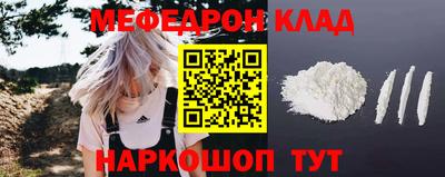 крисы Кандалакша