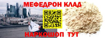 MESCALINE Канаш