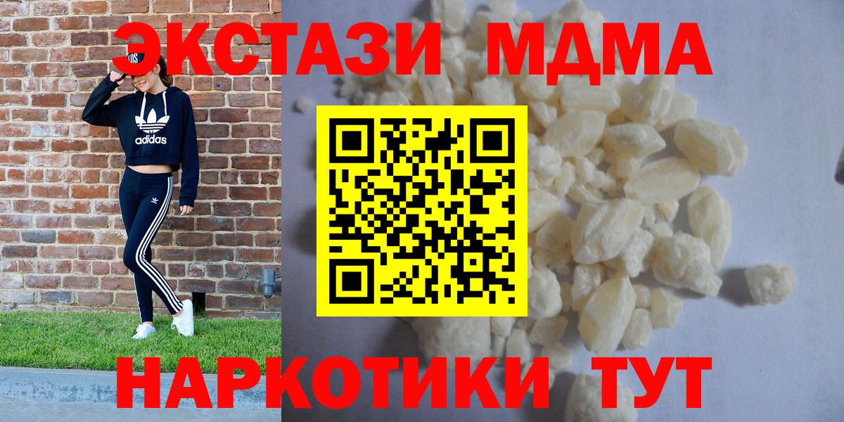 МДМА VHQ Полысаево