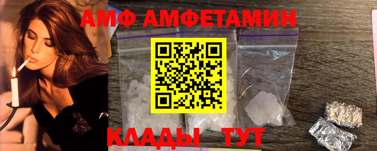 Метамфетамин Methamphetamine  Вход с VPN  Полысаево  Метамфетамин Methamphetamine 
