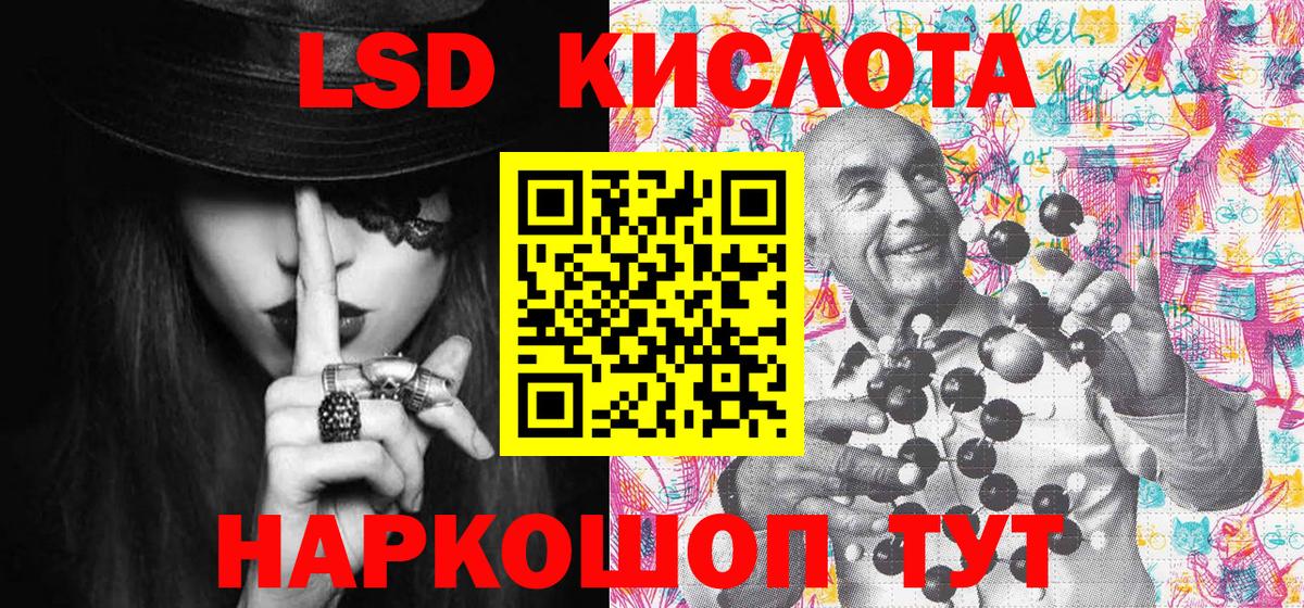 Марки 25I-NBOMe 1,5мг Полысаево