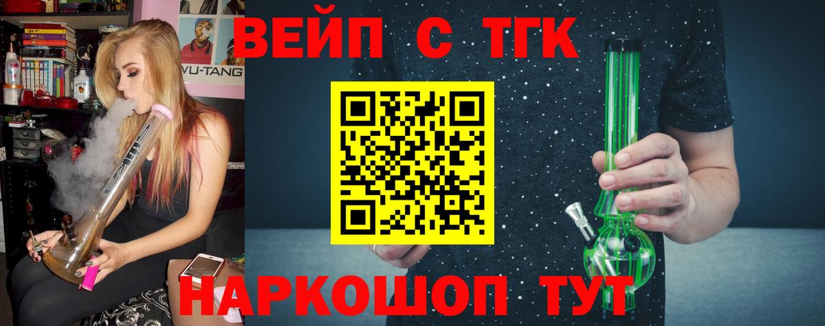 Полысаево  ТГК концентрат  Вход с VPN 